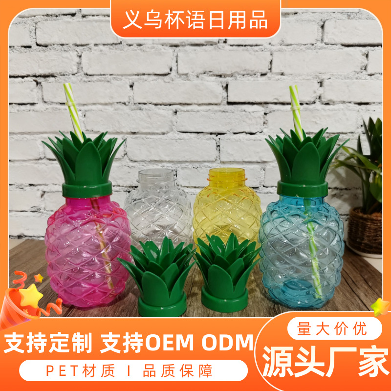 Ins-Style Cartoon Pineapple Cup, Creative Fruit Cup, Internet-Famous Hot Item, Children's Party Juice Milk Tea Cup, Straw Cup