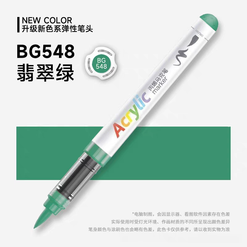 5105直液式ソフトチップアクリルマーカーペン単品、重ね塗り可能、アート専用、子供用、水洗い可能カラーペン