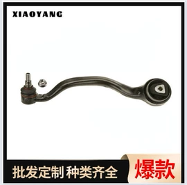悬挂系统
