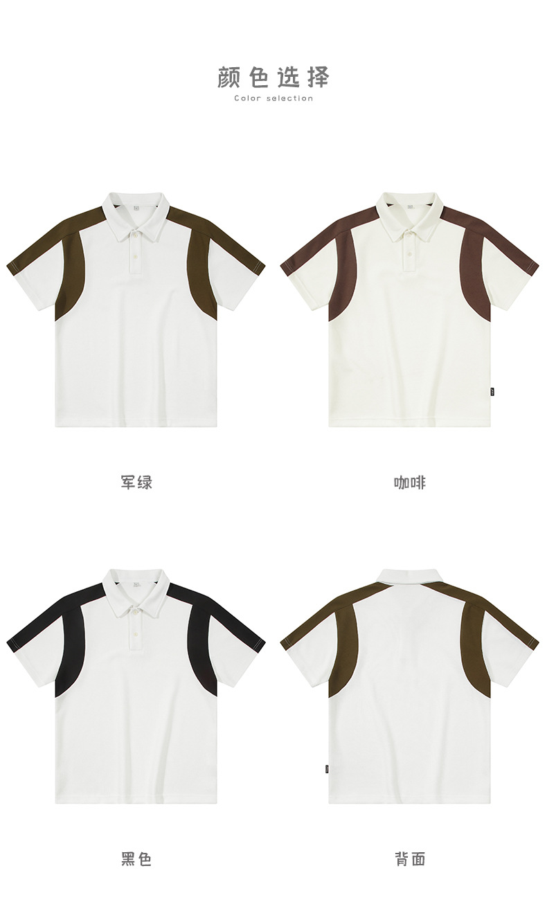 撞色POLO衫 (26).jpg