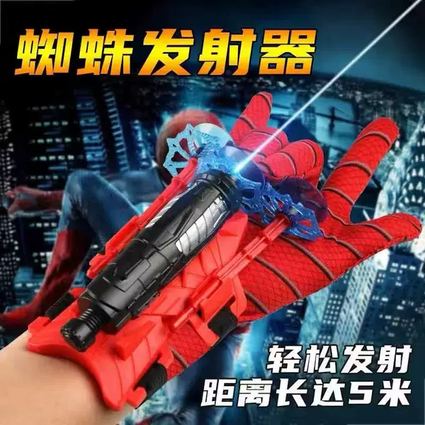 Cross-border Spider Launcher Toy Hero Wear Wrist Suction Cup Launcher Soft Play Black Technology Spitting Toy