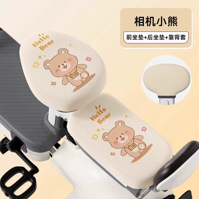 Electric car cushion — Suitable for Simple Mesh Seat Covers - camera-bear-front-seat-rear-seat-backrest-cover-mesh-breathable-style