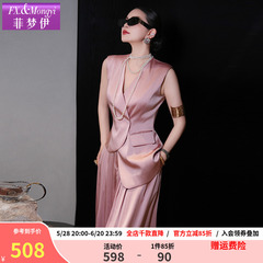 Feimengyi ワイドレッグパンツ、女性用ハイエンドスーツ、夏の軽い豪華な気質、ノースリーブスーツトップ、ルーズパンツ
