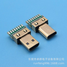 MICRO HDMI15+1PIN^PCB HDMI D^15P