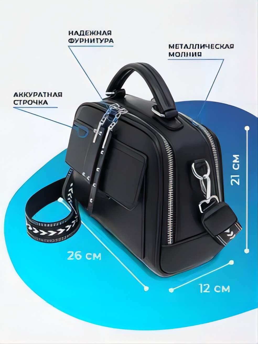 Borse da donna, nuovi modelli sul mercato, borse a tracolla alla moda e di tendenza, di grande capienza, indossabili a tracolla, borse classiche da indossare tutti i giorni._voghion.com