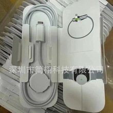 苹果手表充电线 适用Apple Watch系列一放即充磁吸充电线手表快充