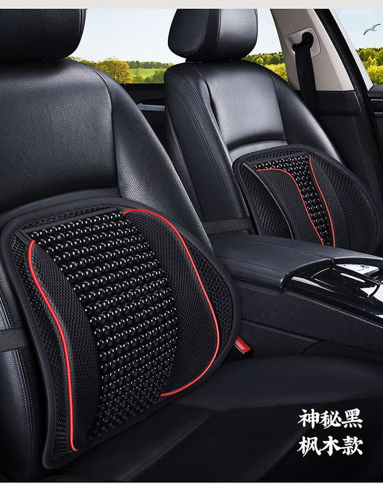 Car waist by car waist by wood beads Ice Silk breathable pillow office manufacturers wholesale large favorably