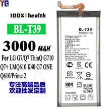 适用LG G7 ThinQ G710 Q7+ LMQ610 K40G7 ONEQ610Prim BL-T39电池