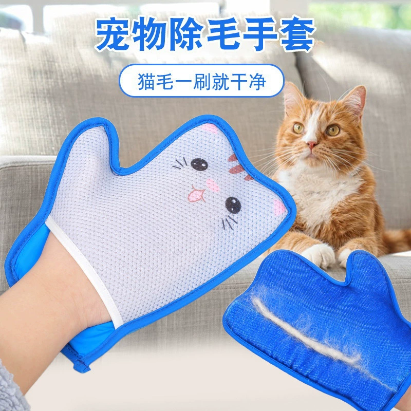 Очиститель кошачьей шерсти, перчатки для домашних животных, двусторонняя машинка для удаления волос, щетка для удаления волос, липкая расческа для собак, бритье # #