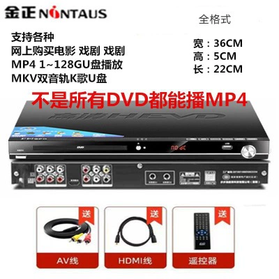 64-core high-definition HDMI full format