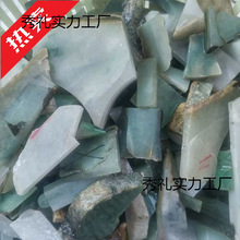 翡翠原石碎料新手学习刻练手边角料下脚料0克厂家一件批发代发哦