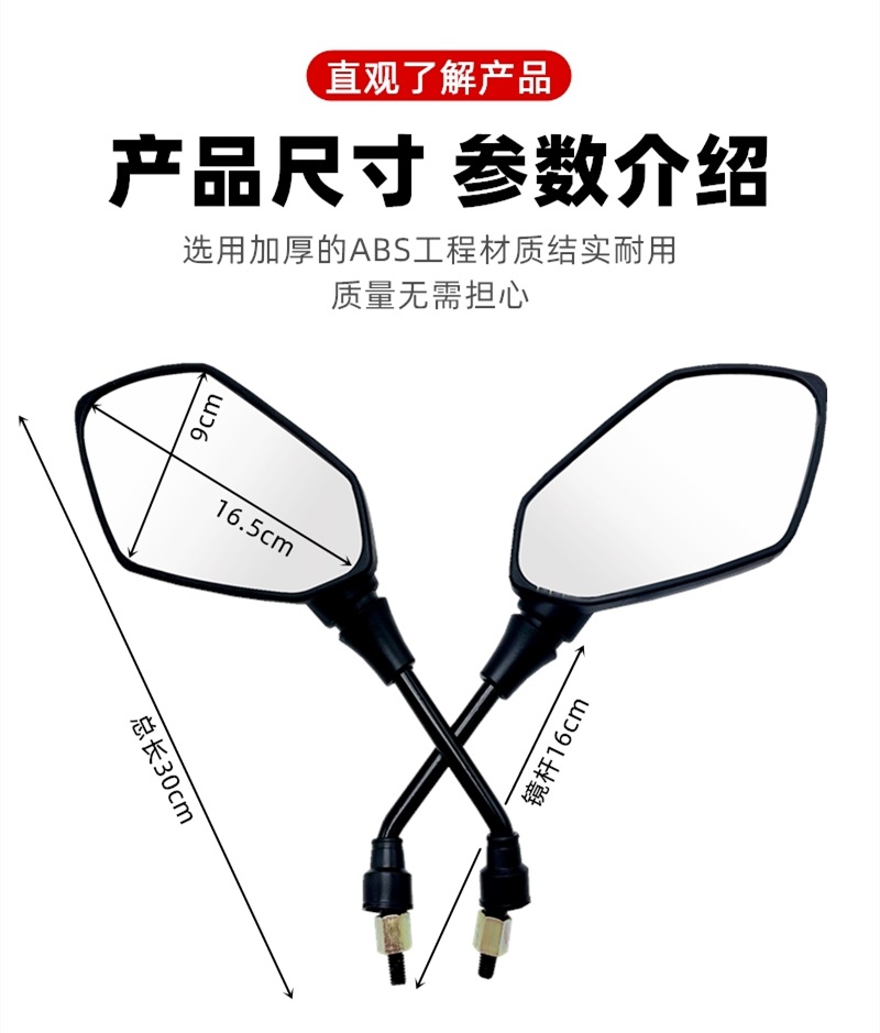 Suitable for Tailg Electric Scooter Rearview Mirrors, Reflectors, Scooters, Electric Motorcycle Mirrors, Battery-Powered Vehicles, Li Jian Navigator, Xun Ying M8