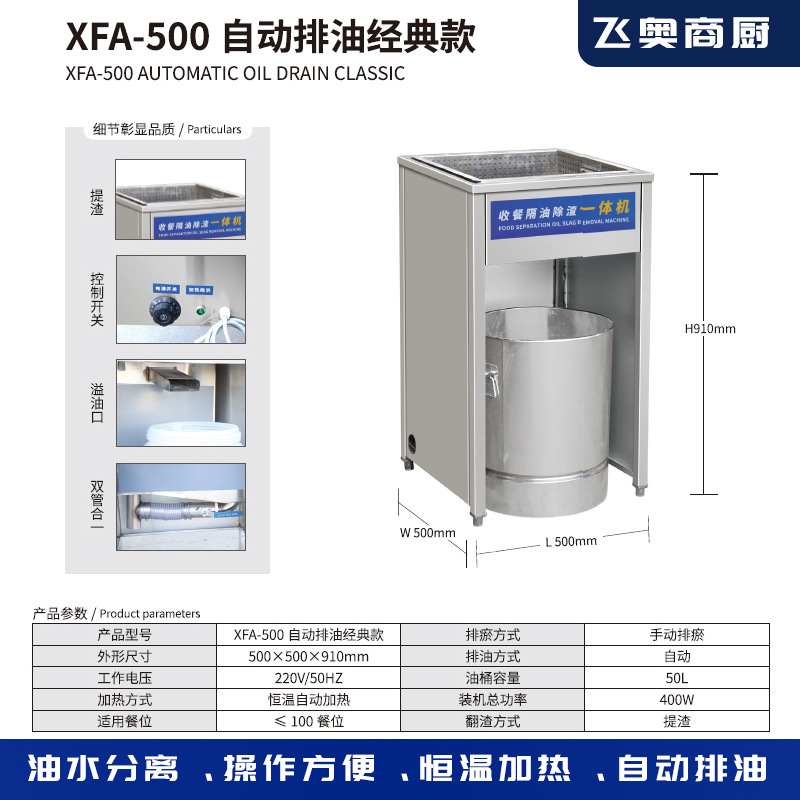 고급스러운 500형 내장형 오일 드럼 리프팅 슬래그 프레임 500*500*910 자동 오일 배출