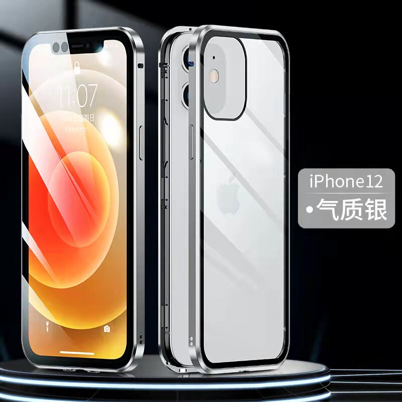 适用iPhone16promax手机壳苹果16e双面磁吸万磁王金属边框保护套|undefined