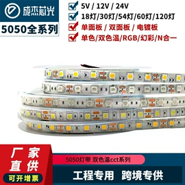 LED灯带;LED灯控制器;LED硬灯条