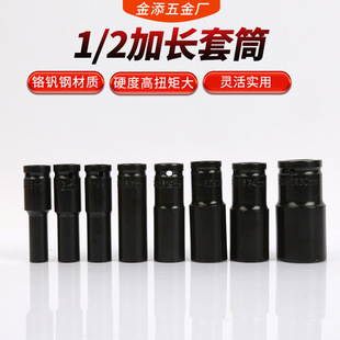 �S�����a1/2늄Ӽ��L��Ͳ 78mm���ӹ���Ͳ ��Ҏ����Ͳ
