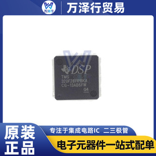 ԭ�b�F؛TMS320F2811PBKA ���bLQFP-128 DSP��̖̎����������оƬ