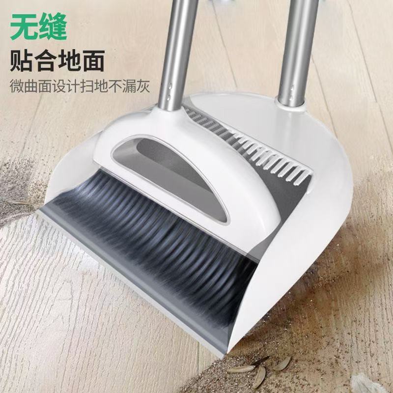 Broom Set for Home Use, Broom and Dustpan Combo, Magic Dustpan That Doesn'T Stick to Hair