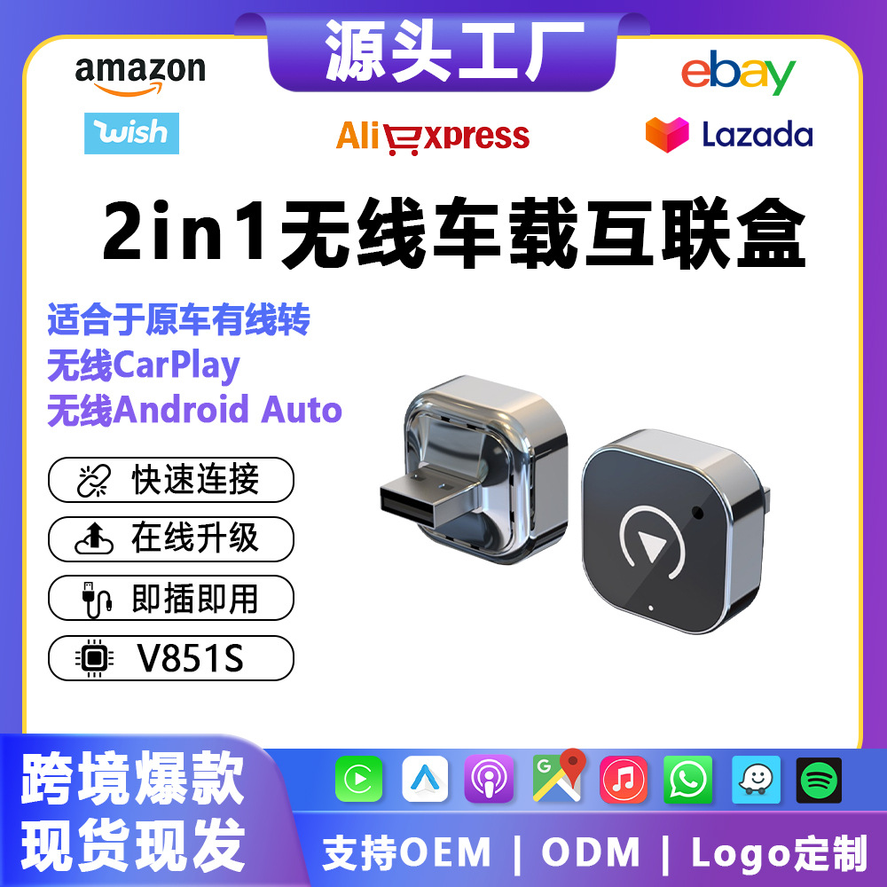 Simli CarPlay noto'g'ri o'tkazgich Android Apple avtomobil qutiasi