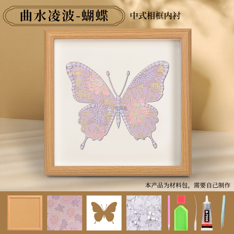 建国記念日宋錦装飾画 DIY 材料パッケージ中国風手作りチームビルディングウォームアップサロンイベント友人へのギフト|undefined