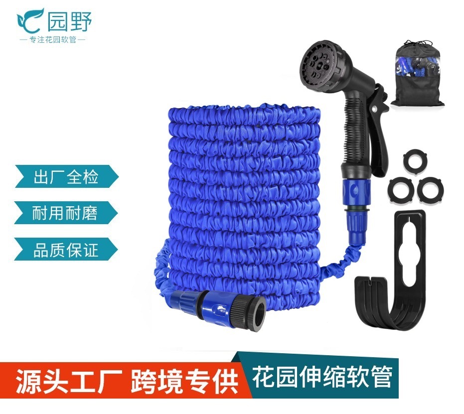 欧美热销新款8功能水枪自动伸缩魔术水管园林水管花园软管
