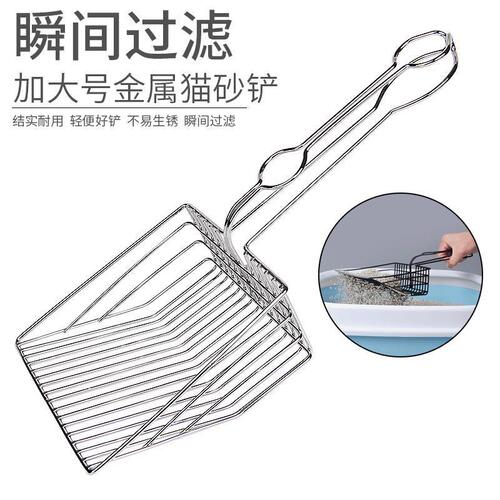 Wholesale Pet Scooping Tools Large Metal Litter Box Shovel Cat Litter Shovel Fast Filtering Pet Litter Grabber