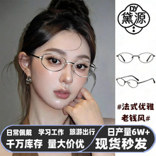 新款法式文艺老花镜女中老年时尚超轻优雅护目镜防蓝光复古老年眼