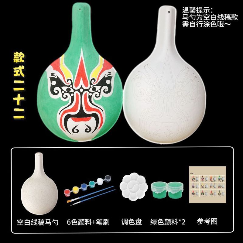 非遗DIY空白纹路马勺脸谱面具大号纸浆半成品多款儿童手工绘画教|undefined