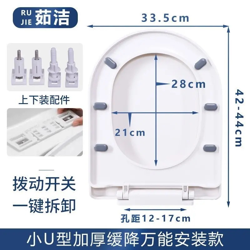 便器蓋家庭用通用厚手便器板旧式便器座布団カバーVU型トイレ座布団プラスチック蓋|undefined