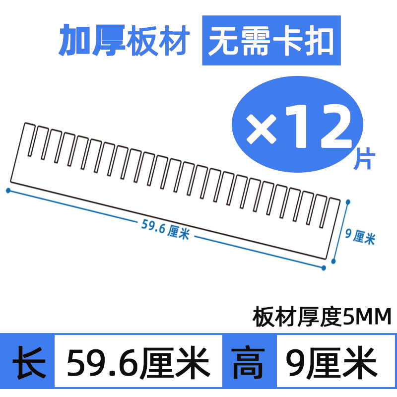 [확장 밸류 팩] 59.6*9cm (12개) 저렴한 팩, 더 많은 사람들이 선택할 수 있음