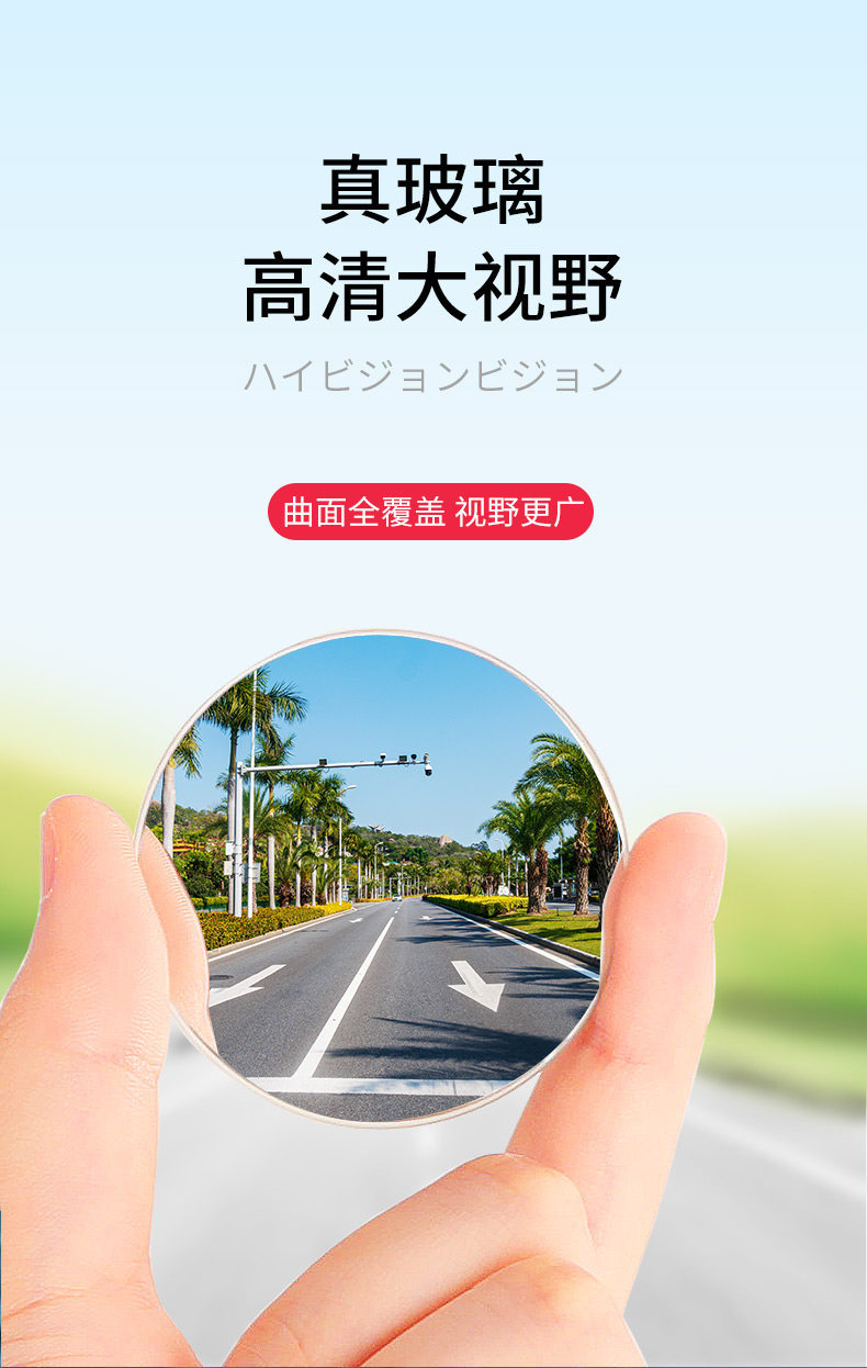 Rearview Mirror Small Round Mirror Reversing Assist Mirror Ultra-Clear Reflective Car 360-Degree Blind Spot Wide-Angle Device