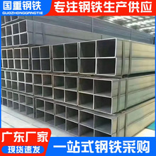 �����ǏS�Ҷ��Ɵ�܈���Ϸ���Q235B���ؼ��ӹ���4*6Ҏ��F؛����