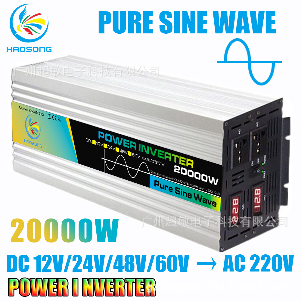 1 20000W.jpg