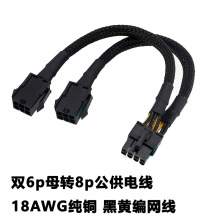 �@���p6Pin�D�@��8Pin�� �p6pĸ�D8p����늾� 18AWG���~���S���W