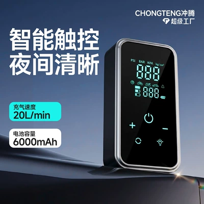 Tam Sensor Ekranlı Avtomobil Təkər Şişirdicisi, Simsiz Elektrikli Avtomobil, Velosiped, Motosiklet Şişirdicisi