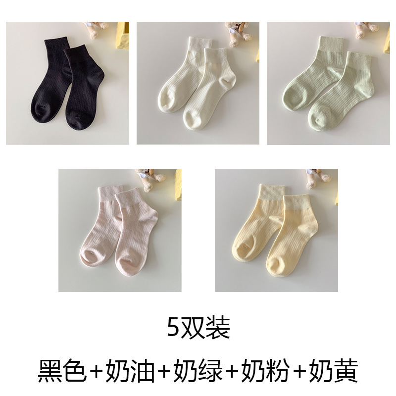 Suxinaimin靴下レディース春夏日本系縦縞ソックスクリーム色ローヒールコットンソックスinsファッションソックス|undefined