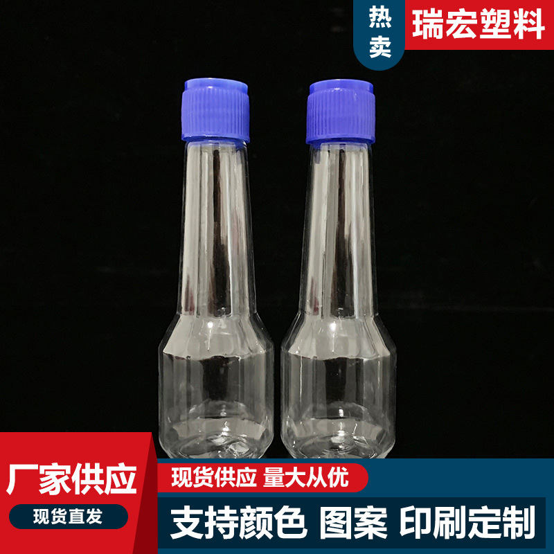 厂家供应燃油宝瓶子燃油添加剂瓶清洁剂瓶养护添加剂塑料瓶
