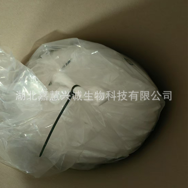 2-丙基咪唑  CAS号：50995-95-4   含量99%   有机合成 可售小样