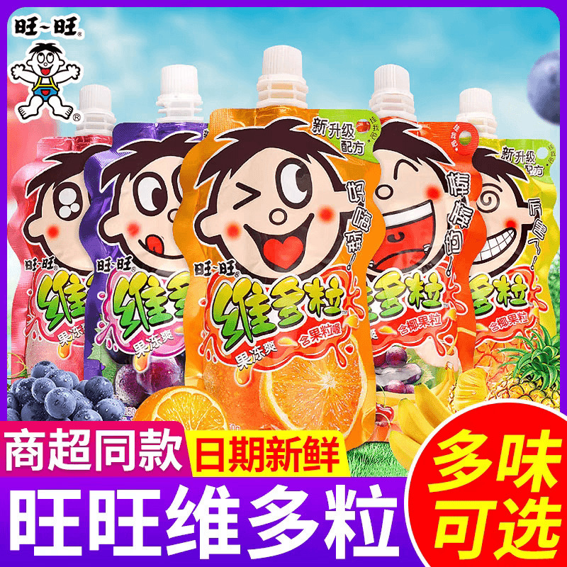 Wangwang Vitamin-Rich Squeeze Jelly 150g Mixed Fruit Flavor Juice Jelly Drink Internet-Famous Children's Day Snack
