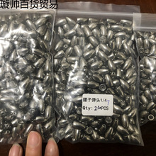 路亚钨钢铅坠德州钓组空心管不伤线腰鼓直钨坠 出口品质