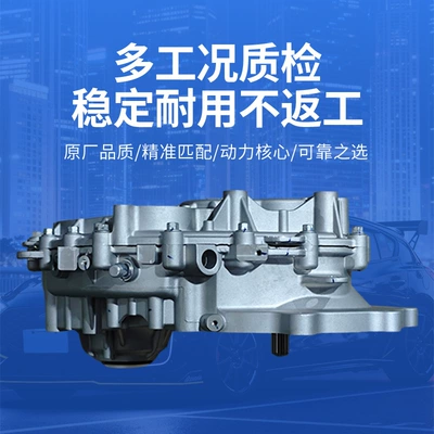 differential reducer, auto – Other drive systems