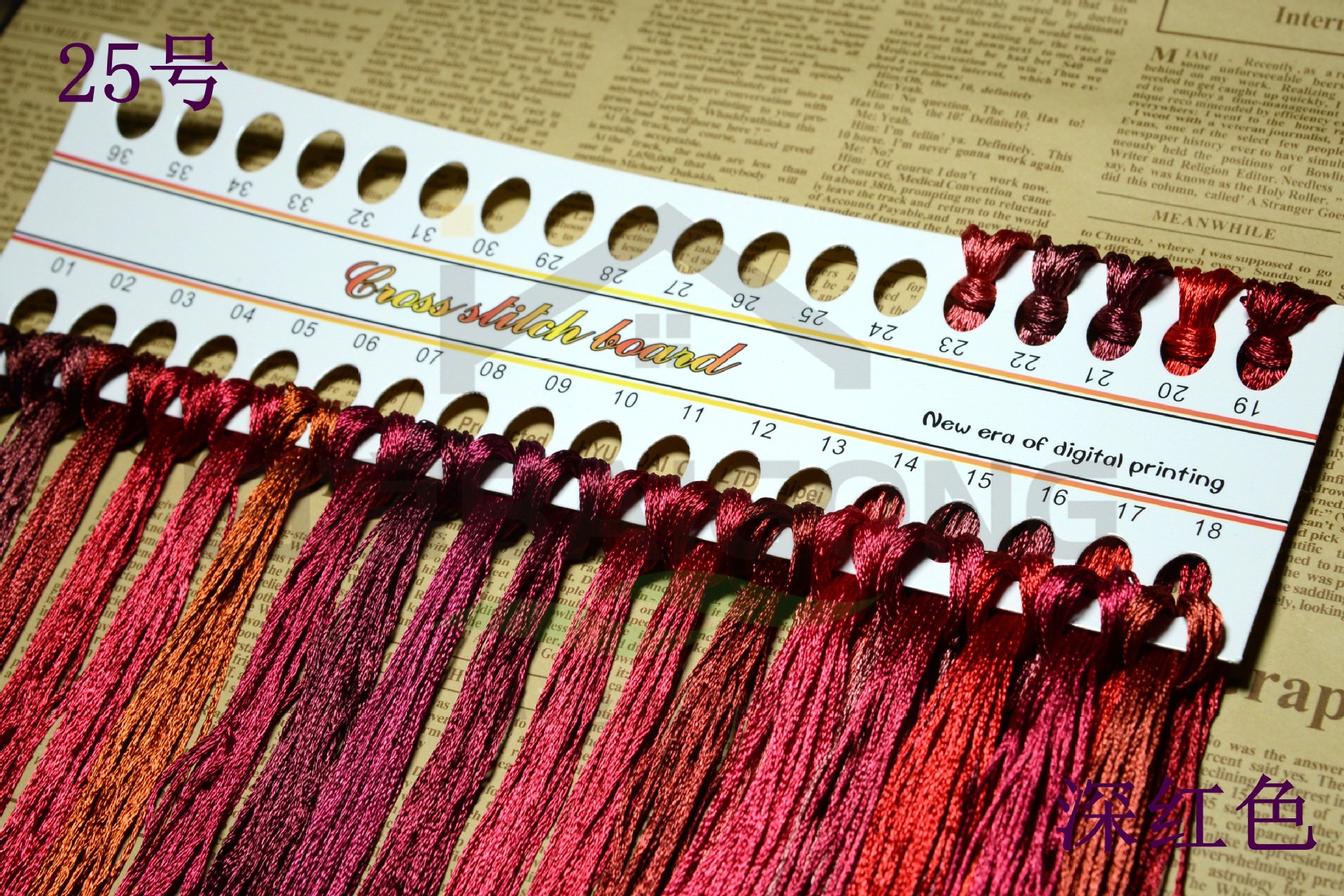 크림슨(25호) 230개 276m 무료배송