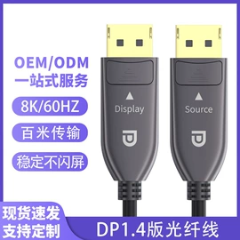 电脑线材;转接卡转接线;HDMI线