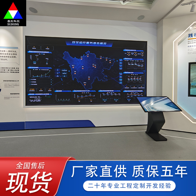 P2.5P3P4P5 indoor full-color LED display screen, outdoor high-definition advertising electronic screen, stage in Lianyungang, Jiangsu