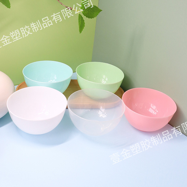 Cosmetic face mask