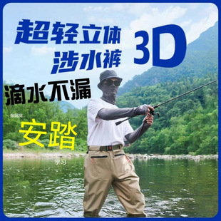 Wading Pants with Integrated Waistband, Rain Boots, Thickened and Wear-Resistant Half-Body Leather, Suitable for Fishing and Wading