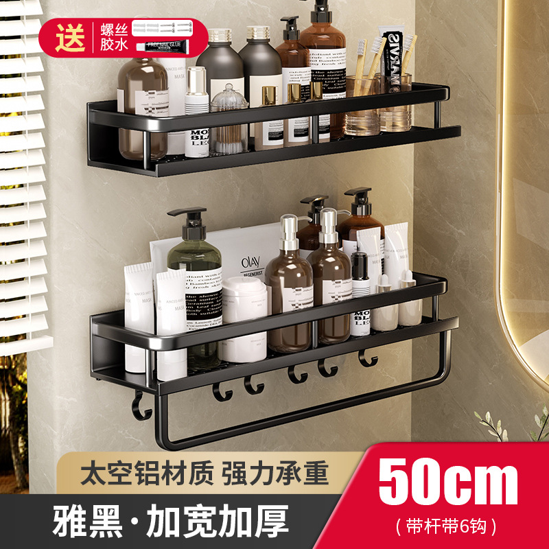 Estante de almacenamiento de baño lavabo sin perforar baño de lujo ligero montado en la pared inodoro estante de almacenamiento de pared