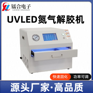 �䵪��UVLED���z�C 6/8/10/12�羧�AUV�{Ĥ �댧�wоƬ���zÓ�z