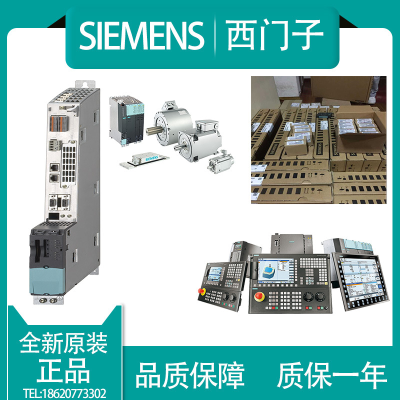 西门子D425运动控制器6AU1425-0AA00-0AA0 ，6AU14250AA000AA0
