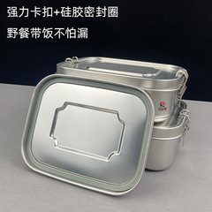 Amazon 304 double-button lunch box, compartmented lunch box, sealed, spill-proof stainless steel square lunch box